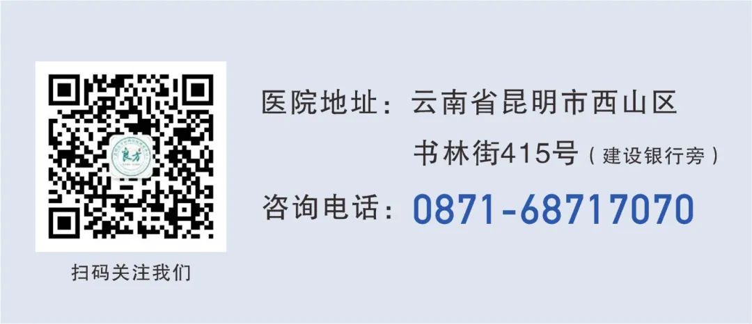 外阴白斑患者怎样调整情绪？