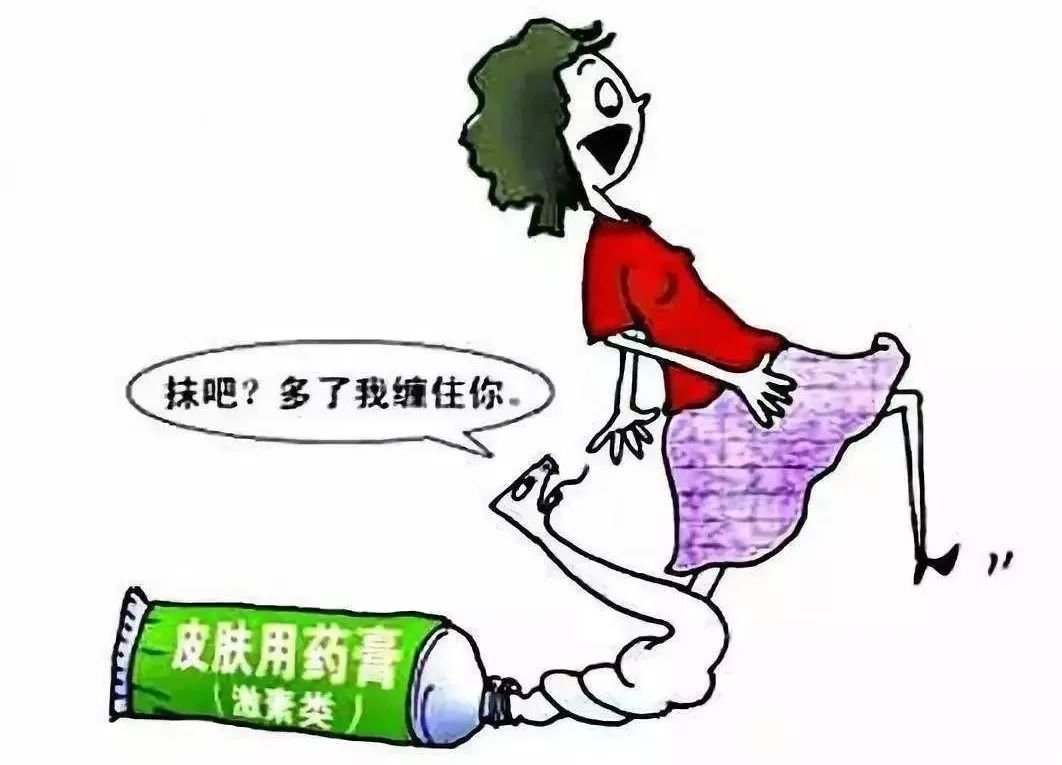 使用进口的激素药膏对外阴白斑有效吗