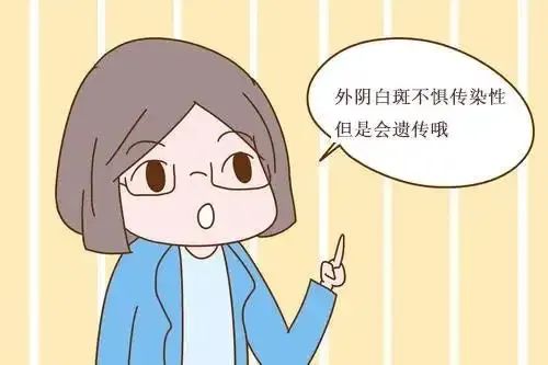 外阴白斑会不会自愈？