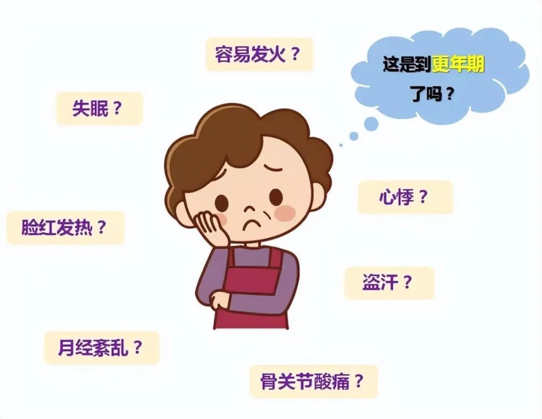 为什么围绝经期的女性更容易患外阴白斑？