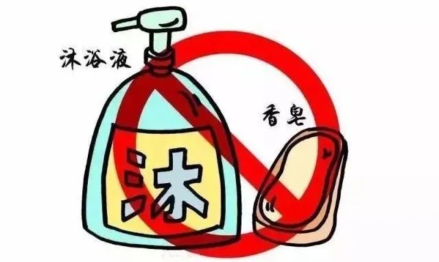 外阴白斑患者洗澡要注意什么？