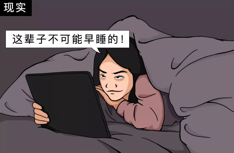 熬夜对外阴白斑患者有哪些危害？