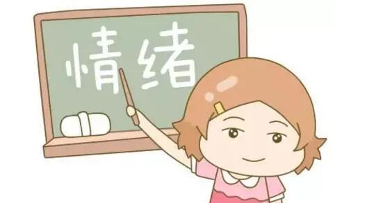 不良情绪对外阴白斑有哪些危害？