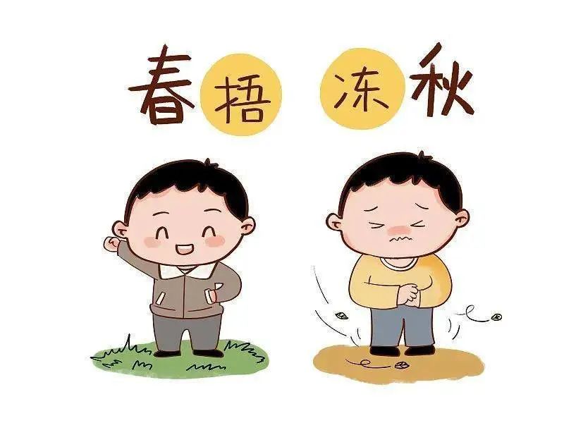 外阴白斑患者在处暑时节可以做好哪些养护？