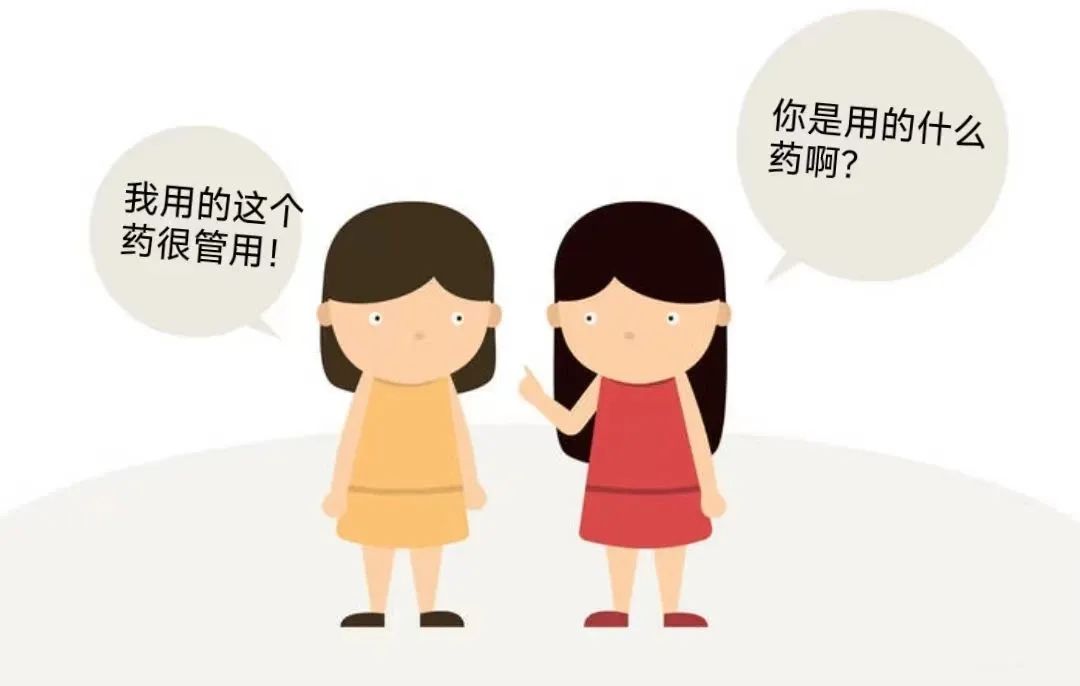 外阴白斑的治疗可以效仿他人的治疗方式吗? 外阴白斑的治疗可以效仿他人的治疗方式吗?