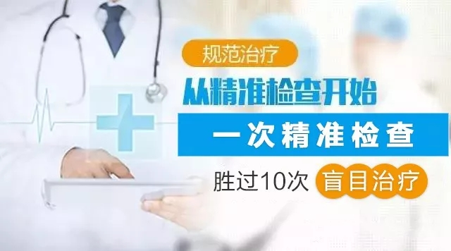 外阴白斑常见的几个问题都有哪些? 外阴白斑常见的几个问题都有哪些?