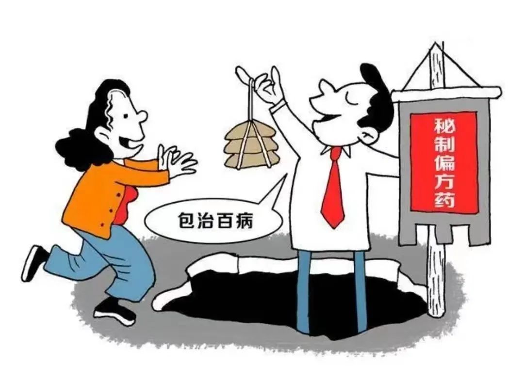 外阴白斑有那些错误的治疗歧路 外阴白斑有那些错误的治疗歧路