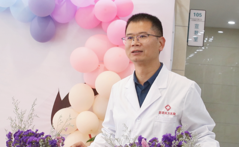 昆明良方外阴白斑研究中心 昆明良方外阴白斑研究中心