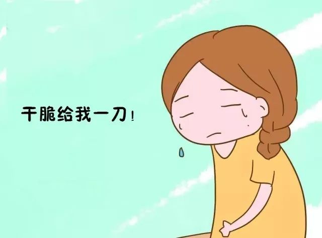 外阴白斑有哪些治疗方式？