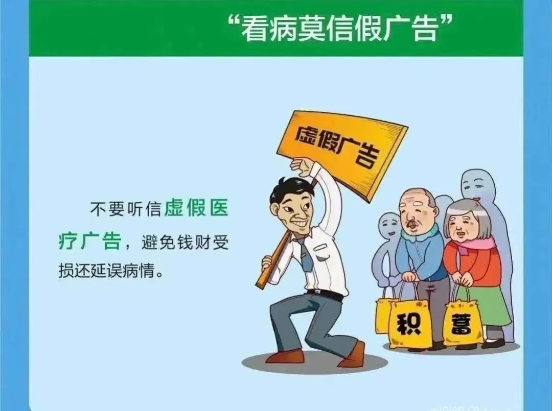 外阴白斑有那些错误的治疗歧路 外阴白斑有那些错误的治疗歧路