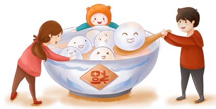 昆明良方外阴白斑研究中心祝大家元宵快乐! 昆明良方外阴白斑研究中心祝大家元宵快乐!