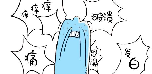 外阴白斑治疗时间周期是受哪些因素影响的? 外阴白斑治疗时间周期是受哪些因素影响的?