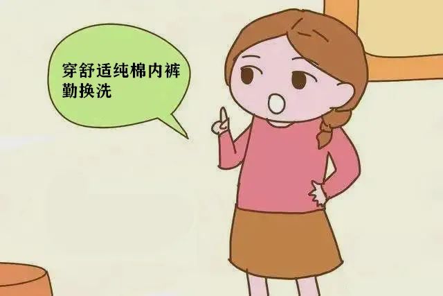 患者应该如何有效的缓解外阴瘙痒? 患者应该如何有效的缓解外阴瘙痒?