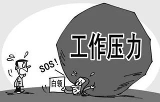 外阴白斑为什么会“找上”上班族