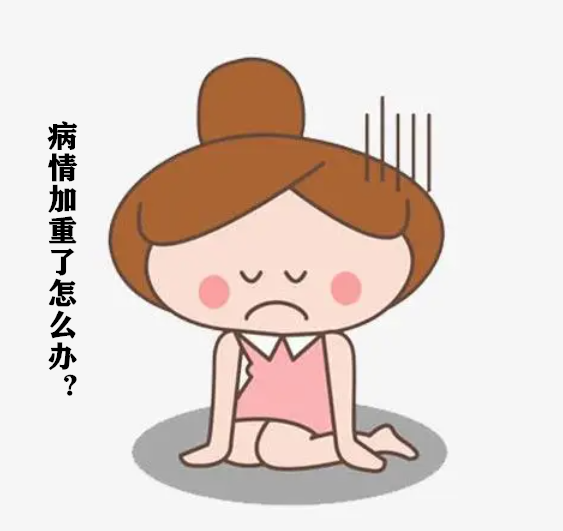 春节期间外阴白斑患者注意最多的几个问题? 春节期间外阴白斑患者注意最多的几个问题?