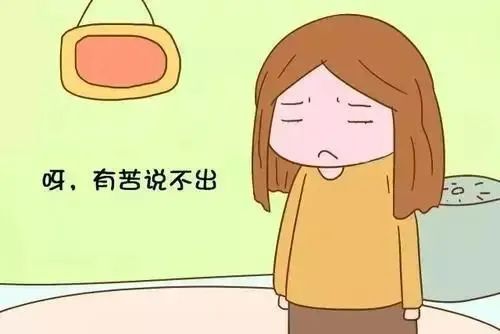 外阴白斑怎么治疗好？