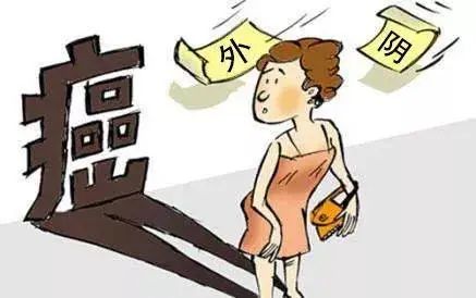 外阴白斑癌前会发出哪些信号? 外阴白斑癌前会发出哪些信号?