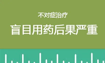 外阴白斑药物使用有什么讲究? 外阴白斑药物使用有什么讲究?
