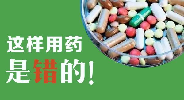 外阴白斑药物使用有什么讲究? 外阴白斑药物使用有什么讲究?
