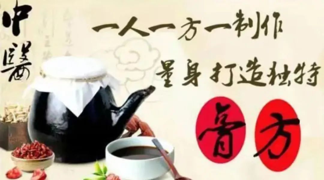 中药中药能治疗外阴白斑吗 中药中药能治疗外阴白斑吗
