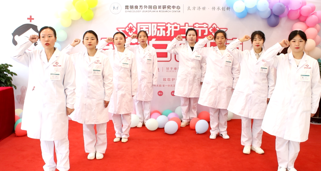 昆明良方外阴白斑研究中心 昆明良方外阴白斑研究中心