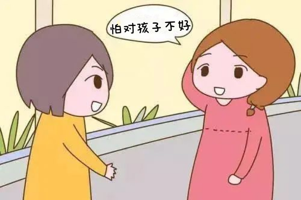 得了萎缩型外阴白斑后还能顺产吗? 得了萎缩型外阴白斑后还能顺产吗?