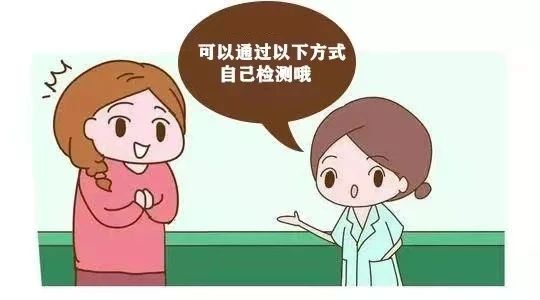 外阴白斑的主要症状有哪些? 外阴白斑的主要症状有哪些?