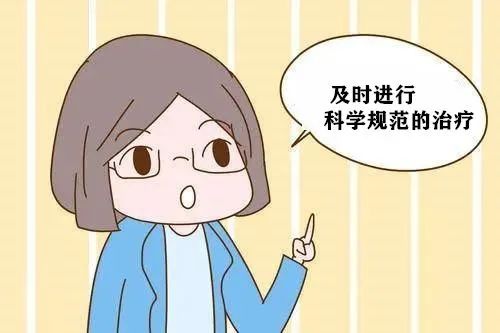 患上外阴白斑后应该如何选择治疗？